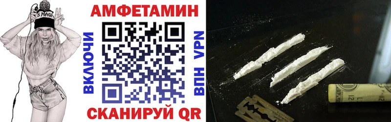 продажа наркотиков  Шебекино  АМФЕТАМИН VHQ 