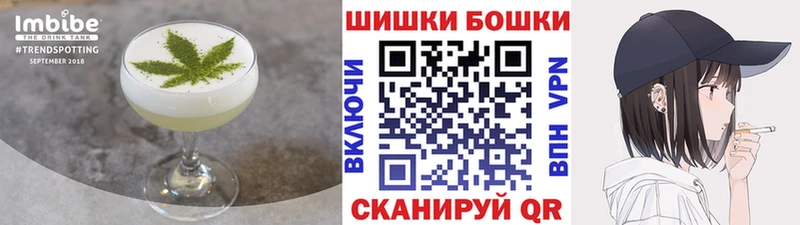 Cannafood конопля  Шебекино 