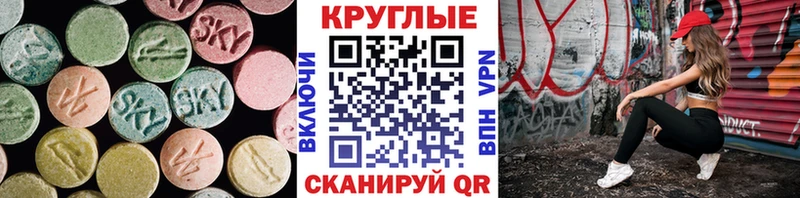 наркота  Шебекино  Ecstasy 300 mg 