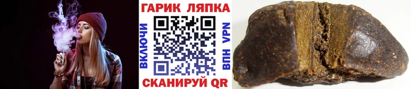 ОМГ ОМГ ТОР  Шебекино  Гашиш 40% ТГК  где купить наркоту 