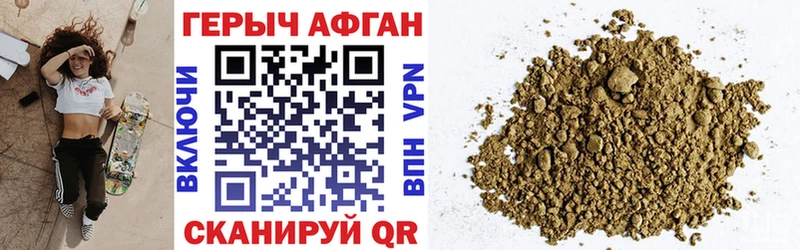 наркотики  Шебекино  ссылка на мегу как войти  ГЕРОИН VHQ 