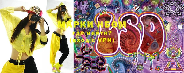 трава Абинск