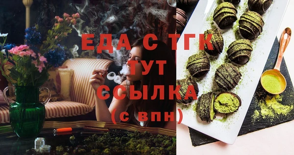 гидропоника Абаза