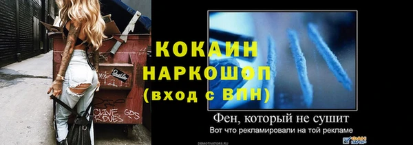 гидропоника Абаза
