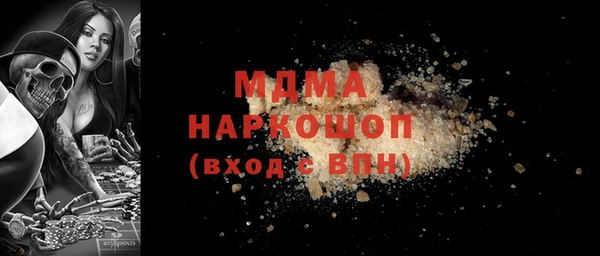 кокаин Абдулино