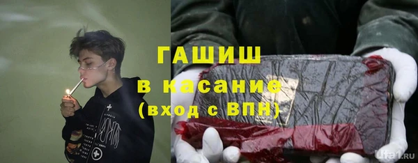 кокаин Абдулино