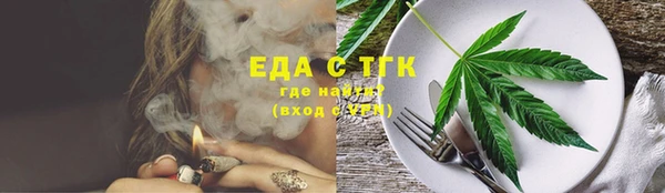 COCAINE Алексеевка