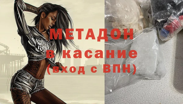 Альфа ПВП Мегион