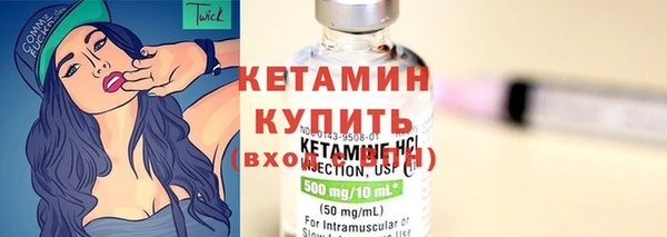 кокаин Абдулино