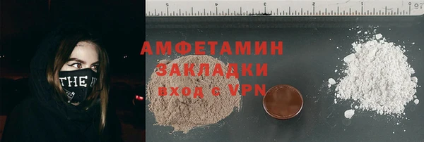 кокаин Абдулино