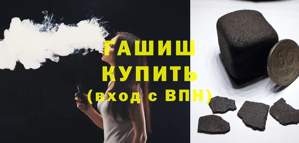 трава Абинск