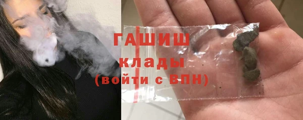 гидропоника Абаза