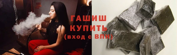 гидропоника Абаза