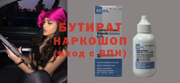 кокаин Абдулино