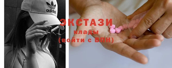 трава Абинск