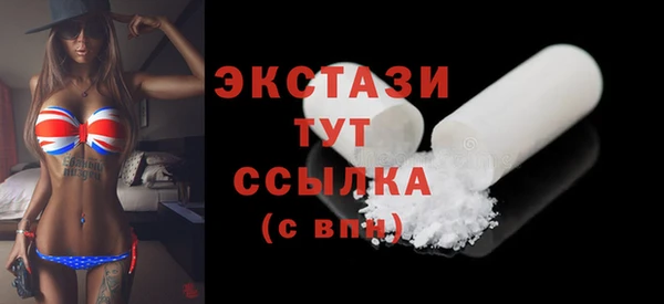 гидропоника Абаза