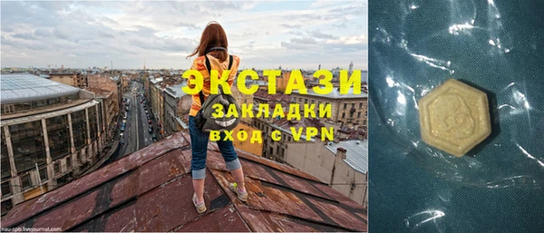 кокаин Абдулино