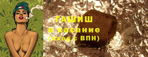 кокаин Абдулино