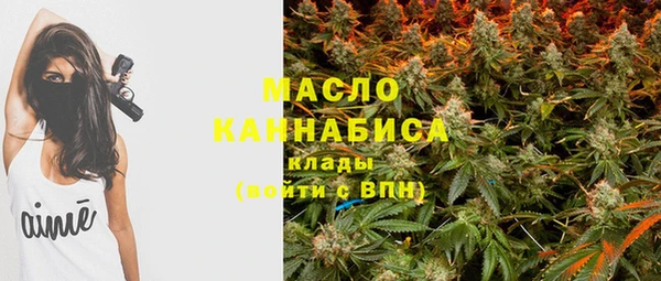 кокаин премиум Медногорск