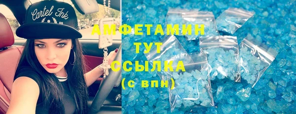 трава Абинск