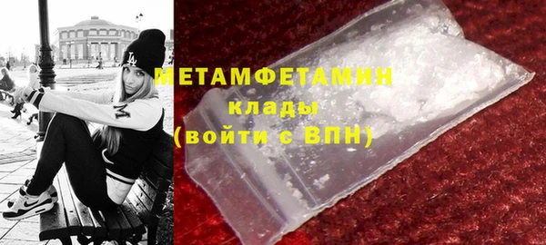кокаин Абдулино