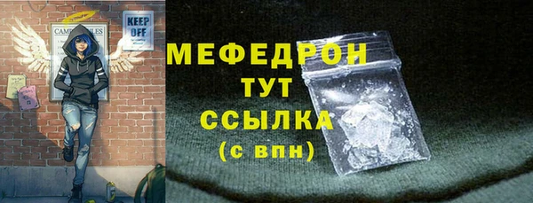 гидропоника Абаза