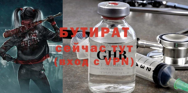 трава Абинск