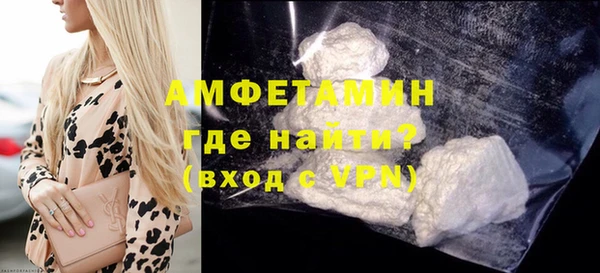 кокаин Абдулино