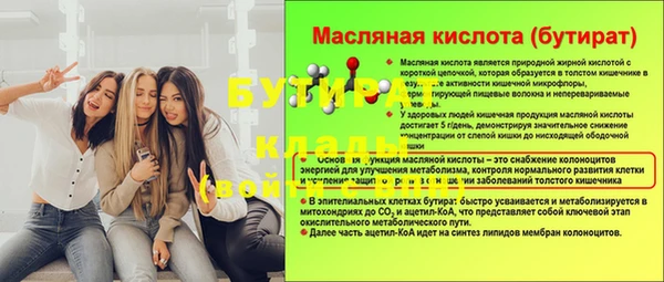 гидропоника Абаза