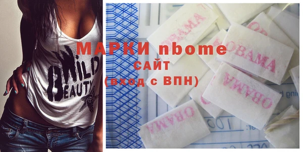 трава Абинск