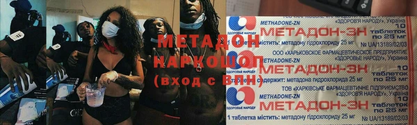 трава Абинск