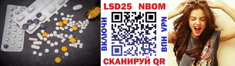 LSD-25 экстази ecstasy  ОМГ ОМГ ONION  Шебекино 
