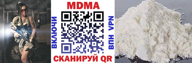 хочу   Шебекино  мориарти клад  MDMA молли 