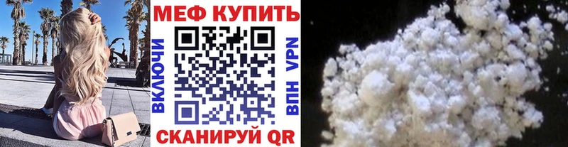 OMG онион  Шебекино  сайты даркнета Telegram  Меф мука 