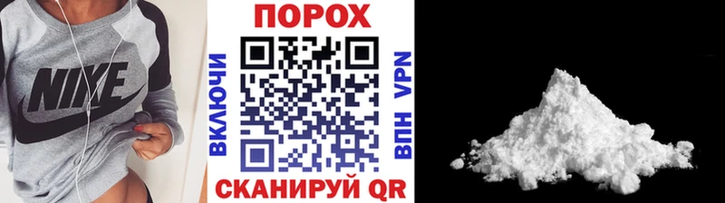 Первитин мет  Шебекино 