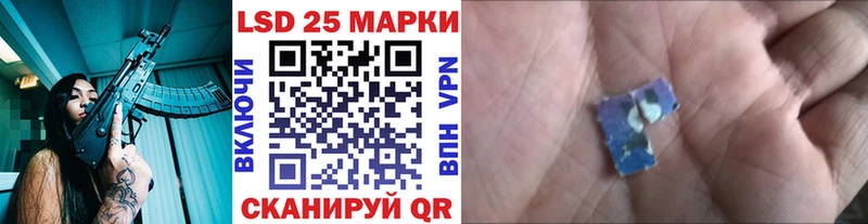 Марки N-bome 1,8мг  Шебекино 